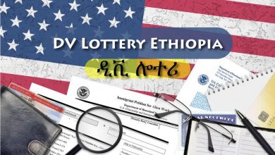 DV lottery Ethiopia result