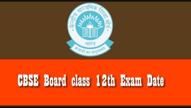 CBSE 12th Exam Date