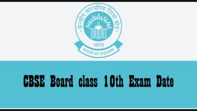 CBSE Board class 10th Exam Date