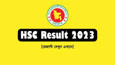 HSC Result 2023