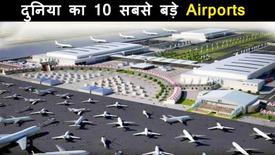 Top 10 Largest Airports in the World