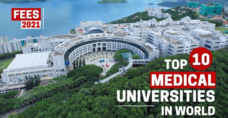 Top 10 Medical Colleges in World